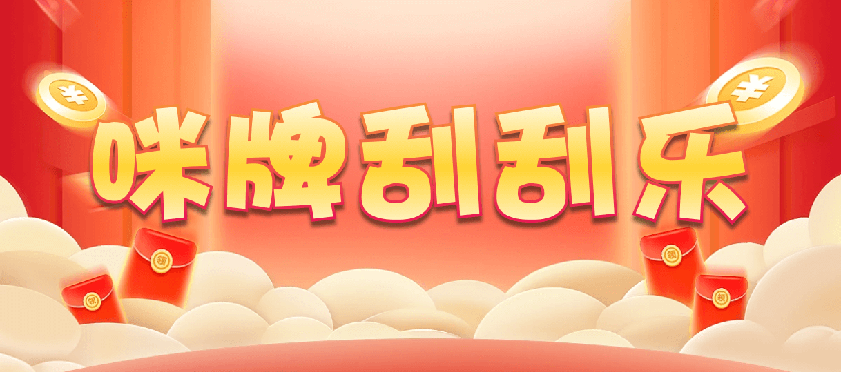 加拿大走势,预测,加拿大28开奖结果,pc加拿大实时预测,加拿大28结果查询与分析